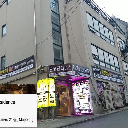 Choco Residence Seul Zewnętrze zdjęcie